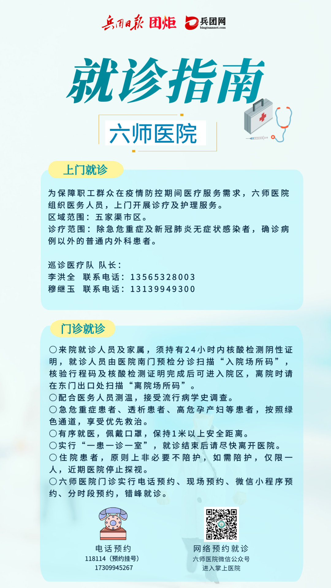 微信图片_20220817175724.png